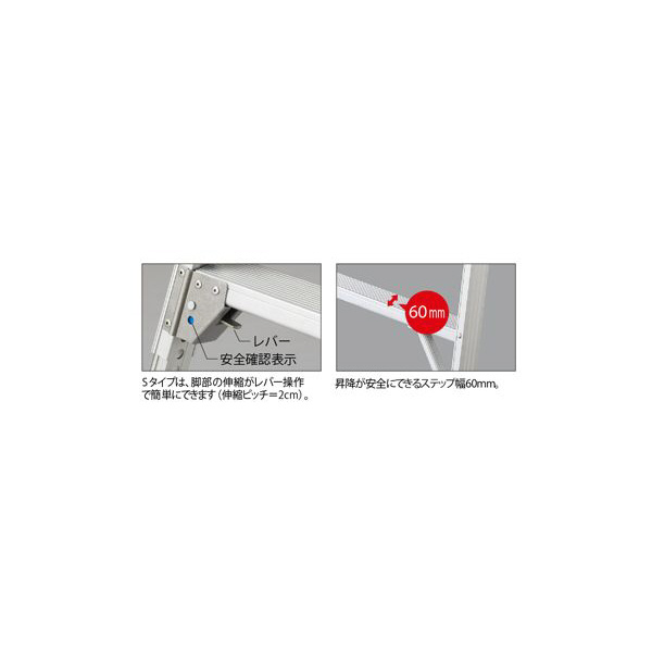 長谷川工業（株） お立ち台 DSK お立ち台 DSK-15