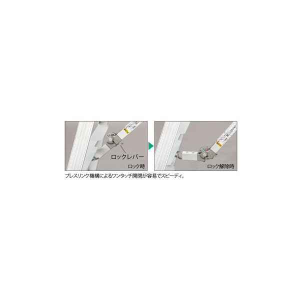 長谷川工業（株） お立ち台 DSK お立ち台 DSK-15