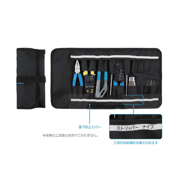ホーザン株式会社 ツールバッグ ツールバッグ B-712
