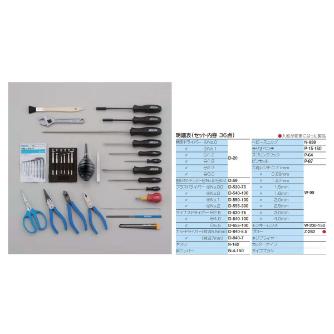 ホーザン株式会社 工具一式 工具一式 S-241