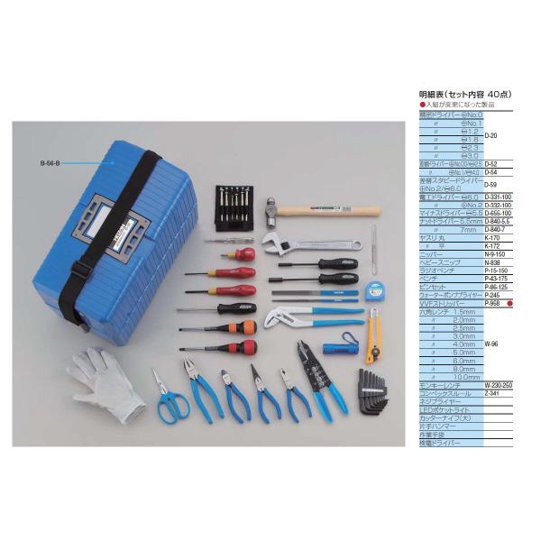 ホーザン株式会社 工具セット 工具セット S-351