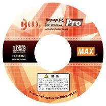 マックス（株） ビーポップ専用多機能ソフト