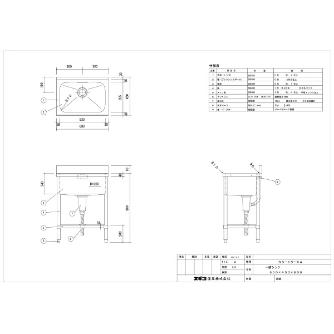 スギコ産業（株） 一槽シンク SS 一槽シンク SS-1S-64