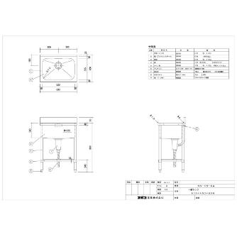 スギコ産業（株） 一槽シンク SS 一槽シンク SS-1S-64