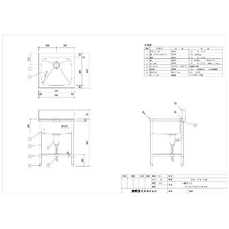 スギコ産業（株） 一槽シンク SS 一槽シンク SS-1S-66