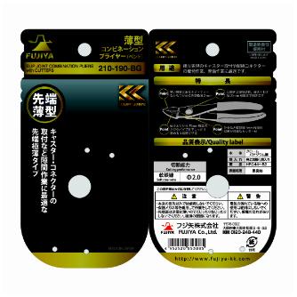 フジ矢（株） 薄型コンビネーションプライヤー 210-190-BG 薄型コンビネーションプライヤー（黒金） 210-190-BG