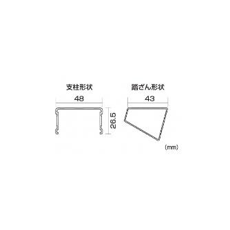 （株）ピカコーポレイション 四脚アジャスト式足場台上部操作タイプ スタッピー DXJ 四脚アジャスト式足場台　スタッピー DXJ-6908A