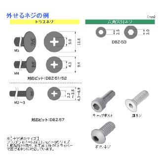 （株）エンジニア ネジザウルスバズーカセット DBZ-21 ネジザウルスバズーカセット DBZ-21