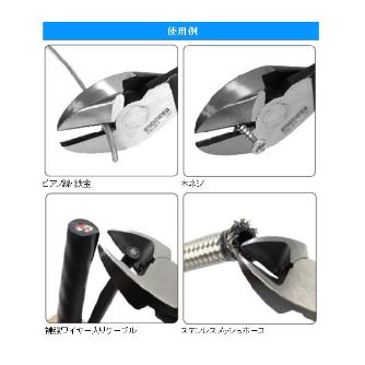 （株）エンジニア 鉄腕ニッパー NK 鉄腕ニッパー NK-48