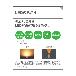 パナソニック（株）　電材 LEDベースライト LGB ＬＥＤベースライト LGB52120LE1