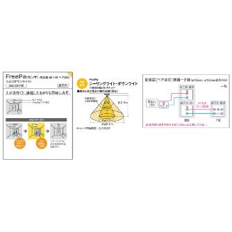パナソニック（株）　ＥＷ社 LEDダウンライト LGB ＬＥＤダウンライト LGBC71612LE1