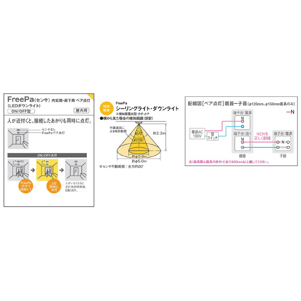 パナソニック（株）　ＥＷ社 LEDダウンライト LGB ＬＥＤダウンライト LGBC71612LE1