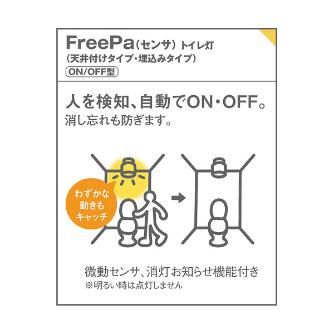 パナソニック（株）　ＥＷ社 LEDダウンライト LGB ＬＥＤダウンライト LGBC71633LE1