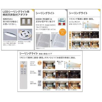 パナソニック（株）　ＥＷ社 LEDシーリングライト LSEB ＬＥＤシーリングライト LSEB1111