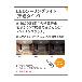 パナソニック（株）　ＥＷ社 LEDシーリングライト LSEB ＬＥＤシーリングライト LSEB1116