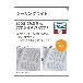 パナソニック（株）　ＥＷ社 LEDシーリングライト LSEB ＬＥＤシーリングライト LSEB1116