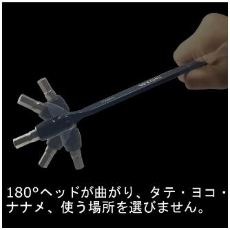 フジ矢（株） フリーレンチ(ミリ/4本組) Aセット WS800A(WISE) フリーレンチ４本セット（六角タイプ） WS800A(WISE)