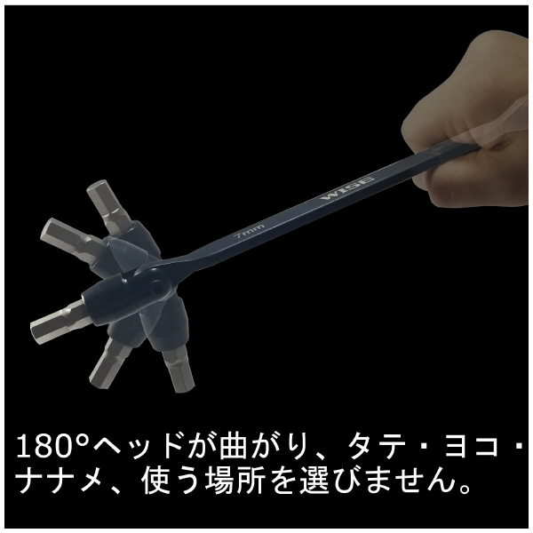 フジ矢（株） フリーレンチ(ミリ/4本組) Aセット WS800A(WISE) フリーレンチ４本セット（六角タイプ） WS800A(WISE)