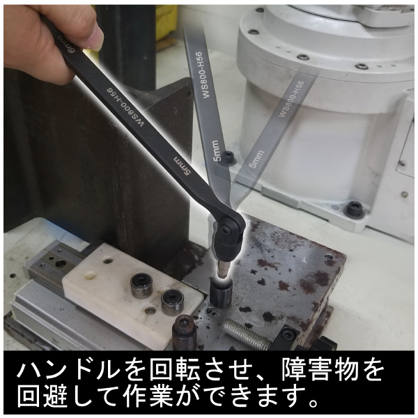 フジ矢（株） フリーレンチ(ミリ/4本組) Aセット WS800A(WISE) フリーレンチ４本セット（六角タイプ） WS800A(WISE)