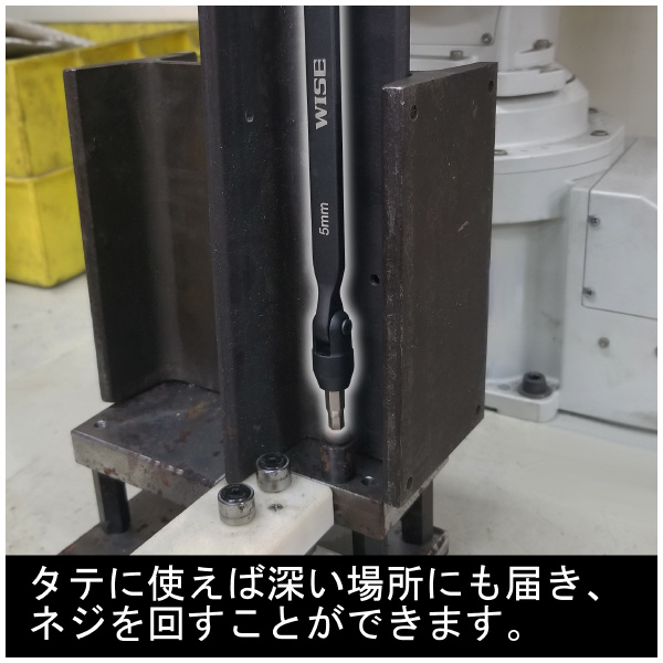 フジ矢（株） フリーレンチ(ミリ/4本組) Aセット WS800A(WISE) フリーレンチ４本セット（六角タイプ） WS800A(WISE)