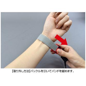 ホーザン株式会社 リストストラップ リストストラップ F-150