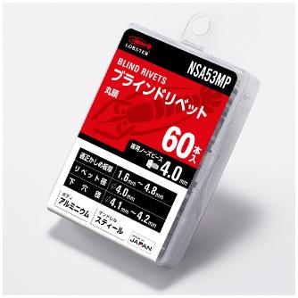 （株）ロブテックス リベット/エコパック60 NSA リベット／エコパック（６０本入） NSA53MP