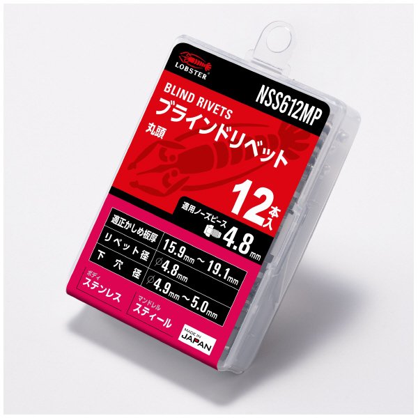 （株）ロブテックス リベット/エコパック12 NSS リベット／エコパック（１２本入） NSS612MP