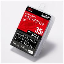（株）ロブテックス リベット/エコパック35 NA