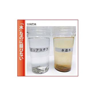 （株）前田シェルサービス ピュアステラ ピュアステラ PH12.7 30ML