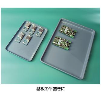 ホーザン株式会社 ESD対策トレー ＥＳＤ対策トレー F-403