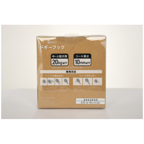 （株）ピカコーポレイション 丸形ドギーフック DH 丸形ドギーフック DH-CMTP