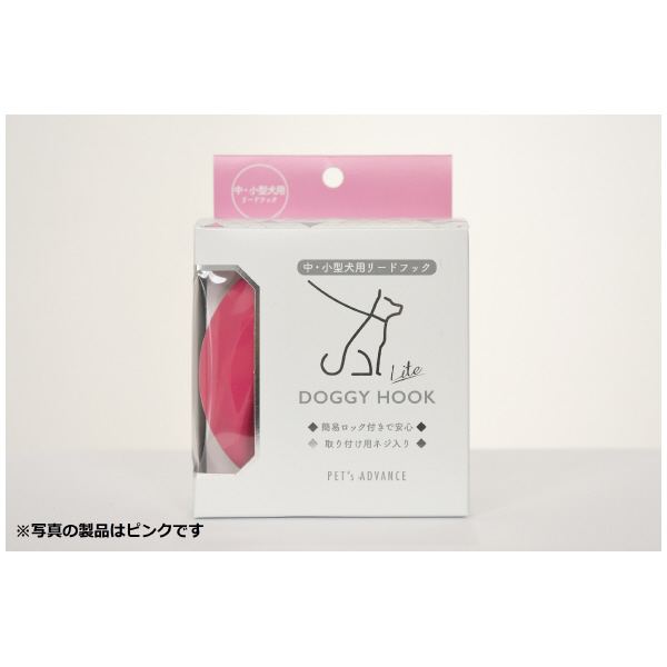 （株）ピカコーポレイション ドギーフックライト DH-L ドギーフックライト DH-LWT