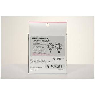 （株）ピカコーポレイション ドギーフックライト DH-L ドギーフックライト DH-LMT