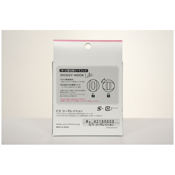 （株）ピカコーポレイション ドギーフックライト DH-L ドギーフックライト DH-LMT