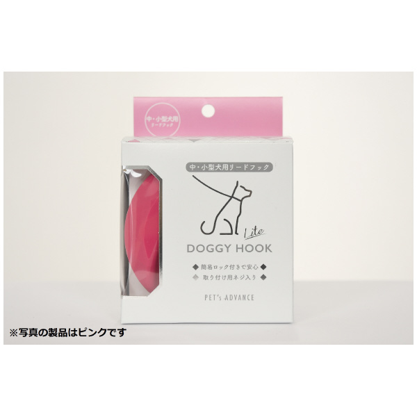 （株）ピカコーポレイション ドギーフックライト DH-L ドギーフックライト DH-LBK