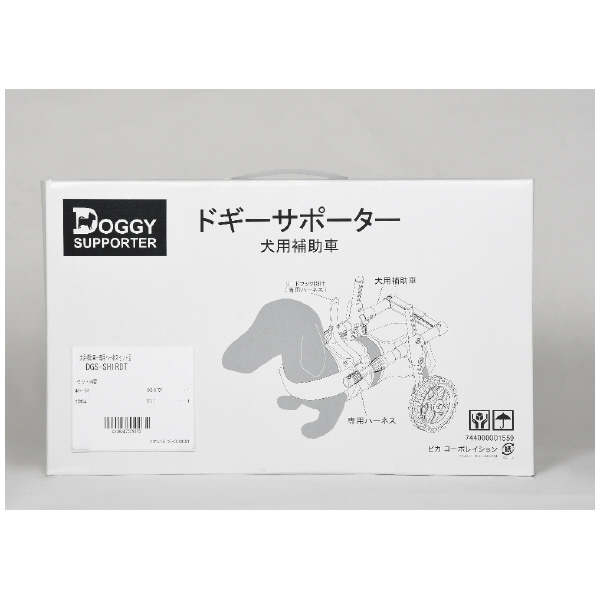 （株）ピカコーポレイション ドギーサポーターS＋専用ハーネス DGS-SH ドギーサポーターＳ＋専用ハーネス DGS-SH1RDT