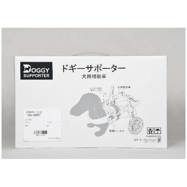 （株）ピカコーポレイション ドギーサポーターS＋専用ハーネス DGS-SH ドギーサポーターＳ＋専用ハーネス DGS-SH2RDT