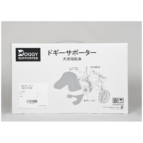 （株）ピカコーポレイション ドギーサポーターS＋専用ハーネス DGS-SH ドギーサポーターＳ＋専用ハーネス DGS-SH1LUT