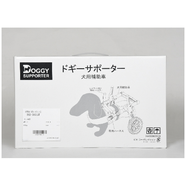 （株）ピカコーポレイション ドギーサポーターS＋専用ハーネス DGS-SH ドギーサポーターＳ＋専用ハーネス DGS-SH2LUT