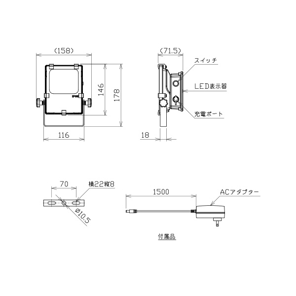 日機（株） 充電式LED投光器 NLFL 充電式ＬＥＤ投光器 NLFL10B-S