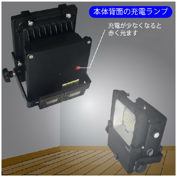 日機（株） 充電式LED投光器 NLFL 充電式ＬＥＤ投光器 NLFL10B-S