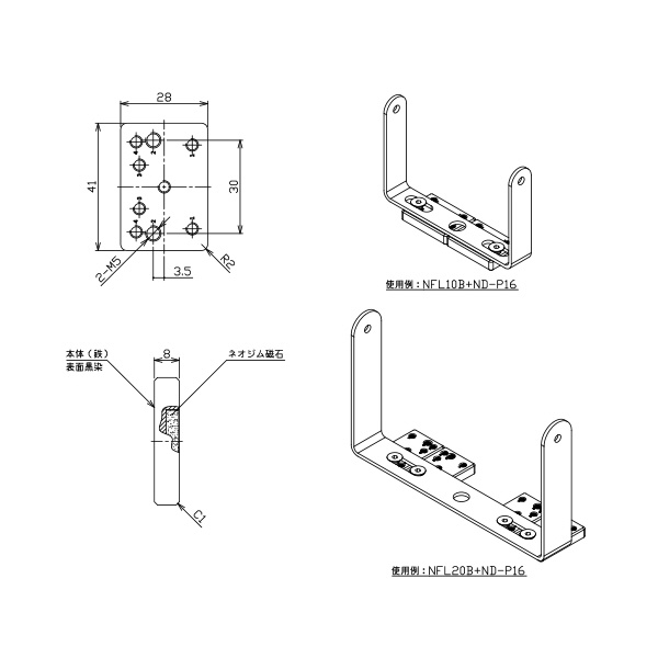 日機（株） 取付マグネット NLFL－Bシリーズ用 ND-P16 取付マグネット　ＮＬＦＬ－Ｂシリーズ用 ND-P16