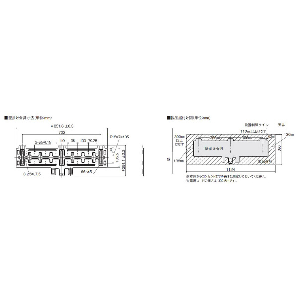 シャープマーケティングジャパン（株） プラズマクラスター空気清浄機 FU プラズマクラスター空気清浄機 FU-M1000-W