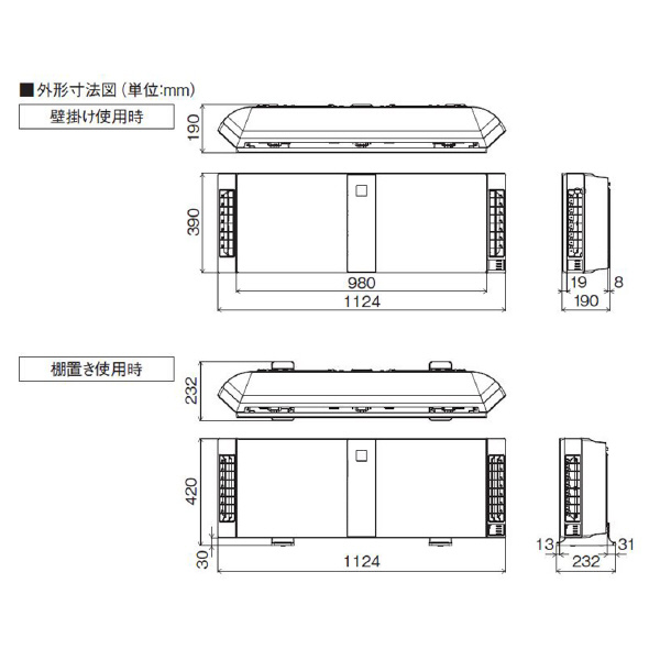 シャープマーケティングジャパン（株） プラズマクラスター空気清浄機 FU プラズマクラスター空気清浄機 FU-M1000-W