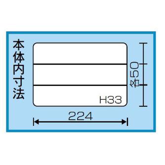 （株）リングスター スーパーピッチL＆R SPW スーパーピッチＬ＆Ｒ SPW-2300 ｸﾘｱ