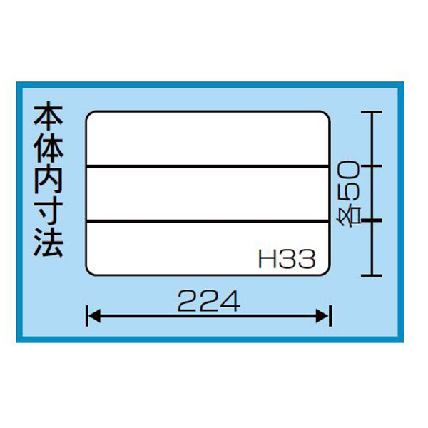 （株）リングスター スーパーピッチL＆R SPW スーパーピッチＬ＆Ｒ SPW-2300 ｸﾘｱ