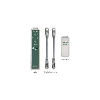 ジェフコム（株） LANチェッカー LNC ＬＡＮチェッカー LNC-110