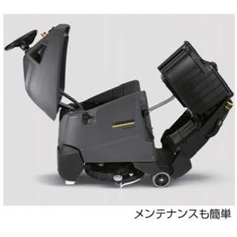 ケルヒャージャパン（株） 床洗浄機 BD 床洗浄機 BD50/40RS BP