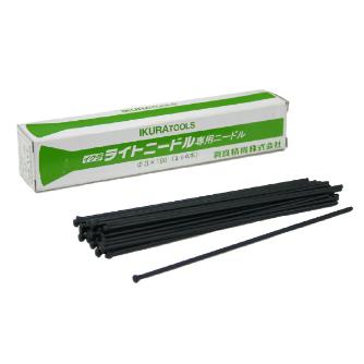 育良精機（株） ニードル2φ(100本入) ニードル２Φ（１００本入） IS-NS2180