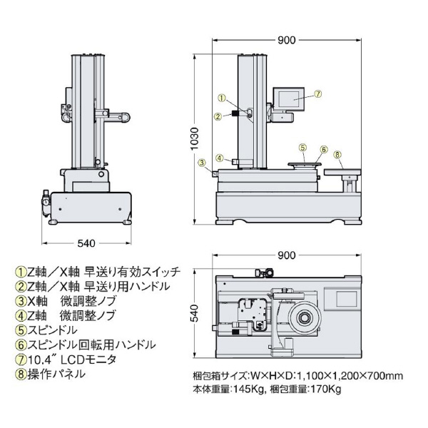 （株）日研工作所 ツールプリセッタ E450N-40 ツールプリセッタ E450N-40